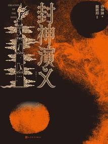 未来之基因重组