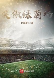 错嫁甜婚：霸总老公宠上瘾