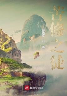 完美魔体