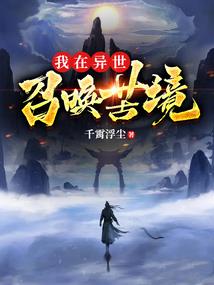 乾坤觉