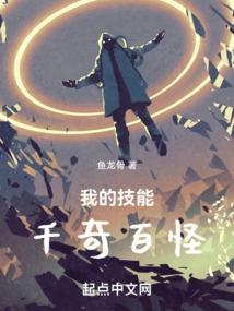 九极锻体