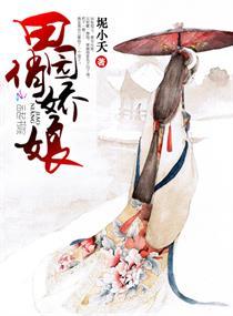 大小姐犯病