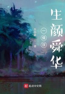 诱拐法老