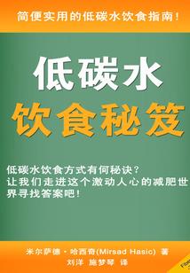 萨比的旅途
