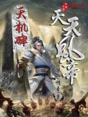 过去了，那三年