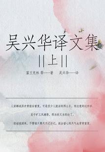 原始战乱