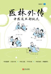 修武书生