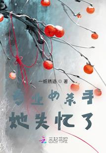 异空间之我为王
