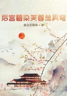 少爷的爱情对对碰