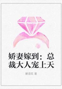 斗罗之拥有八奇技