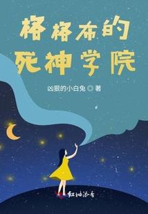 剑仙修炼手册