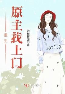 活人禁忌之鬼瞳