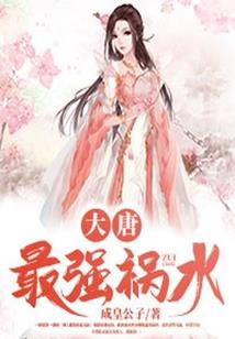 凤翘