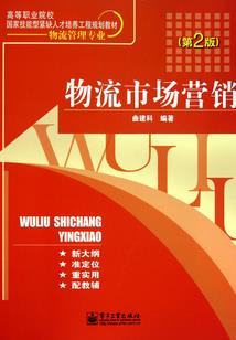 凤霄天下