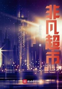 花间泪