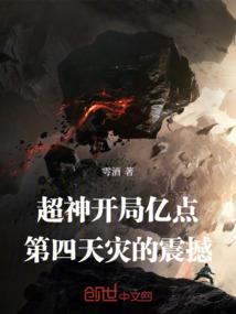 乱世枭雄之站计