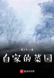 将军堇色