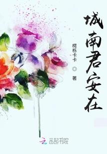 开局收妖精