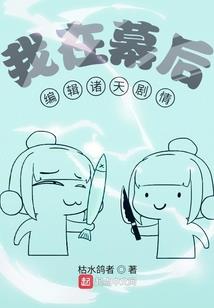 诸天之洪荒戒