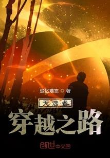 重生之帝君降临