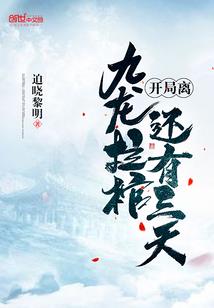 破月刀
