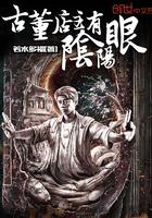 武乾坤动苍天