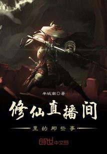 停！别乱来：总裁大叔想干嘛
