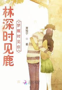 你如星星一般耀眼