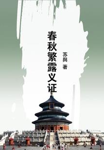 迪迦奥特曼之烈嫣凤女