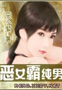 魔笛乱心
