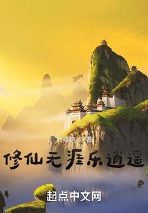 我真是鬼差