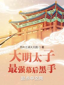我的体内住着个女神