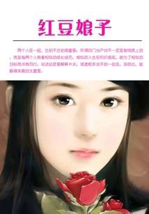绝世倾城：逆天宠妻