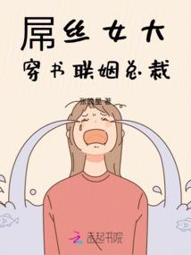 踏月而来只为你