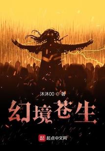 审判者组织