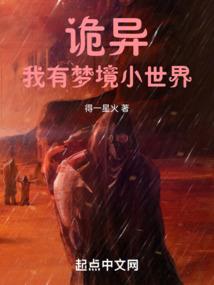 傲娇青春：半冉盛夏