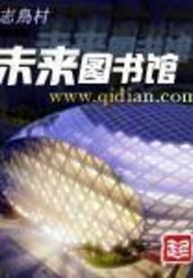千万次梦见你