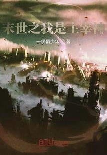魂葬大陆