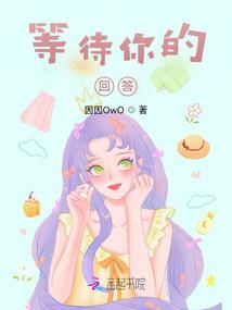 一梦二三年