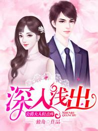 皇子好无赖