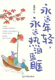庶女谋夫记