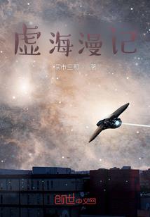 至尊魔帝英雄事迹