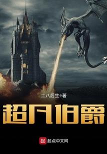 盛世嫡女,青歌天下