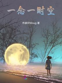异界之破斧沉天