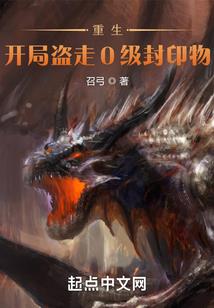 魔鬼的盛宴