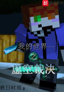 门变