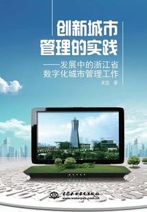 腹黑总裁的老婆