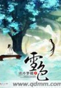 穿越斗罗，被比比东收养