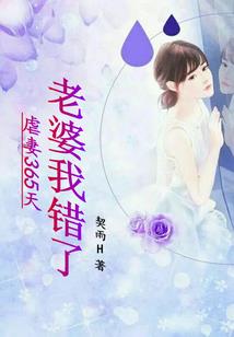 魔君的宠后武则挪