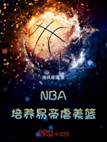 凰女降世：腹黑狂女妖孽男